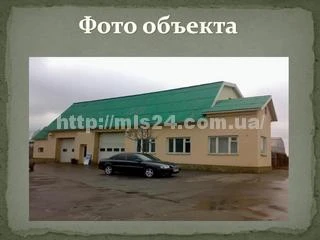 Фото Действующая автомойка 300м.кв 3 бокса