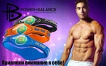 фото Оригинальные браслеты Power Balance!