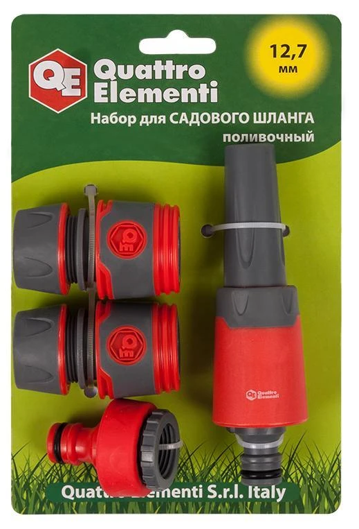 Фото Набор поливочный QUATTRO ELEMENTI 4 предмета. Соединитель 1/2"-2 шт., штуцер 1/2" и 3/4", насадка поливочная, мягкий пластик, аквастоп (Арт. 646-195)