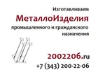 фото Комплект деталей КД-2 для крепления панелей 120 мм