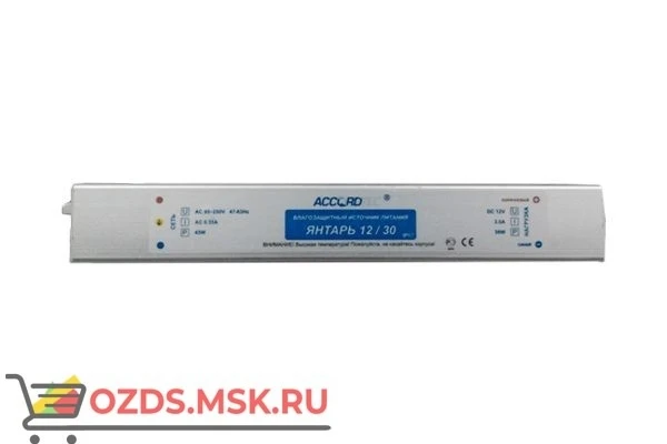 Фото AccordTec Янтарь 1230 Блок питания