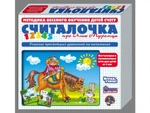 фото Илья Муромец