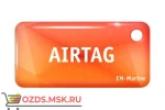 фото Комбинированные брелоки AIRTAG (оранжевый)