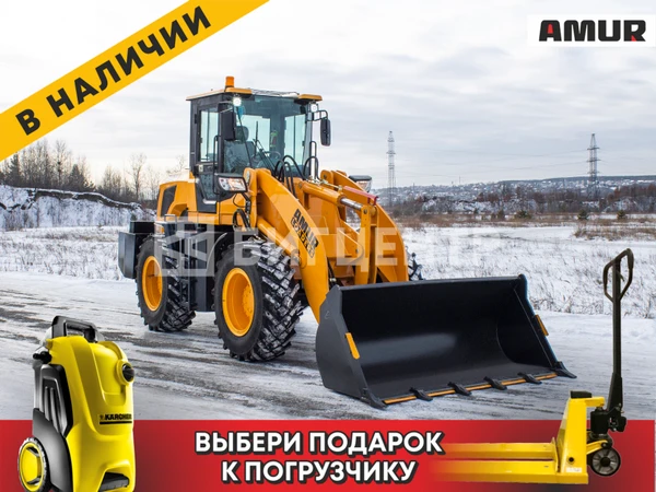 Фото Фронтальный погрузчик Amur DK630M (ZL30)