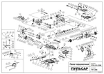 Фото №4 Пила торцовочная ПУЛЬСАР ПТН 210-1900 (1900Вт, 210х30мм, рез 65х300мм, направляющие, лазер, коробка, 11 кг) (Арт. 791-288)