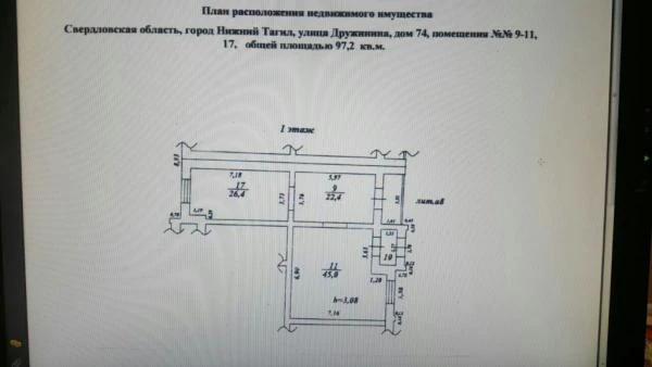 Фото Торговое помещение