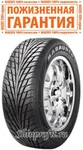 фото Maxxis MA-S2 Marauder II 275/40 R20 106V