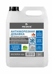 фото Антиморозная добавка Medera 160 Anti-Frost -15