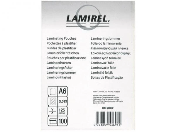 Фото Fellowes Lamirel А6, 125 мкм, 100 шт.