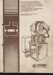 фото Любая техническая документация на станки