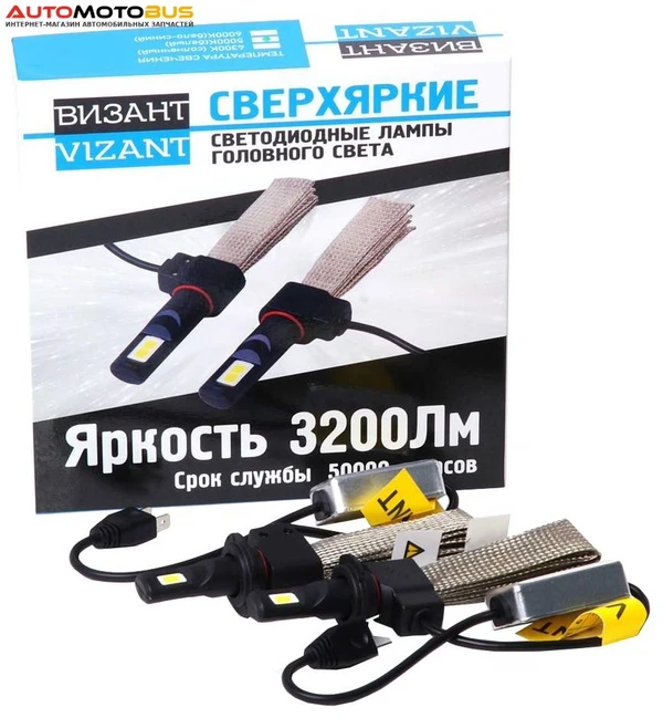 Фото Лампа светодиодная vizant 24W h1 vizant.5656