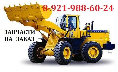 Фото Запчасти для строительной техники Komatsu