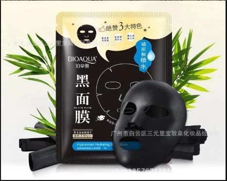 Фото Набор масок Bioaqua Black Mask