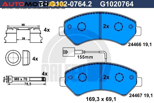 Фото Комплект тормозных дисковых колодок GALFER B1.G102-0764.2