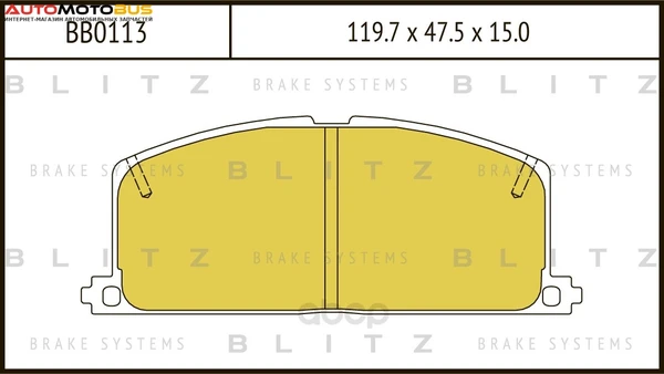 Фото Колодки тормозные передние Blitz BB0113