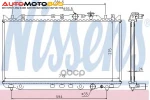 фото Радиатор системы охлаждения Nissens 62482A