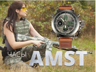 Фото Мужские военные часы AMST