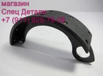 Фото №3 Daewoo Ultra Novus  Колодка ручника 8-24Т JB036-P161-001