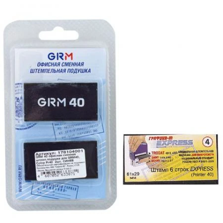 Фото Подушки сменные, комплект 2 шт., для GRM 40, Colop Printer 40, синие, европодвес