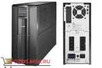 фото APC SMT2200I ИБП