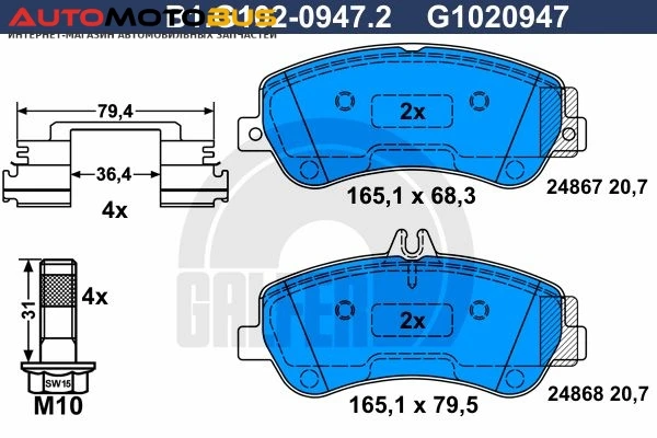 Фото Комплект тормозных дисковых колодок GALFER B1.G102-0947.2