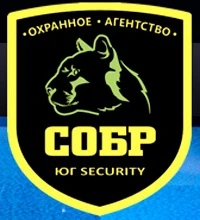 Фото Охранное агентство СОБР ЮГ Security