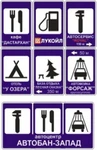 фото Изготовление дорожных знаков