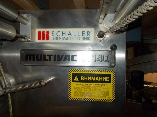 Фото Термоформовочная линия multivac R-140