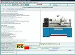 фото Справочник металлорежущих станков зарубежного производства. Китай