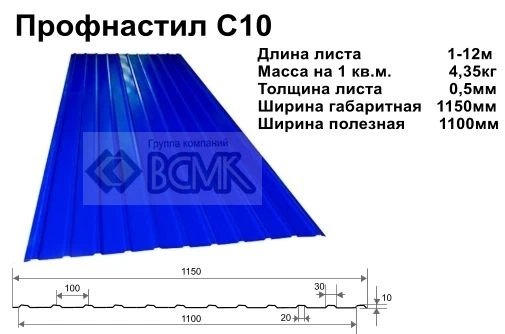 Фото Профнастил (профлист) С-44, С-21,С10, С8 собственное производство