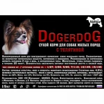 Фото №3 DogerDog(телятина) D1