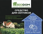 фото Средства по уходу BIODOM для септиков 0,5л