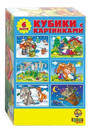 Фото Кубики Солнышко-4