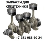 фото Запчасти для двигателей Yanmar, Deutz, Kubota, Cummins, Komatsu, Perkins, Caterpillar, Mitsubishi, Nissan и других.