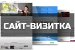 фото Создание landing page