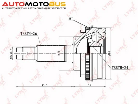 Фото Шрус LYNXauto CO-7509A