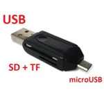 фото Картридер OTG Орбита TDS-521 microUSB/TF/SD (до 32Гб)