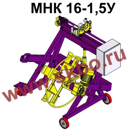 Фото Станок для намотки кабеля универсальный МНК 16-1,5У