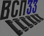 фото Подкладка СД65 (7,22кг) бу