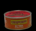 фото Ветчина из мяса птицы оптом "Войсковой Спецрезерв" Золотая (325 гр.)