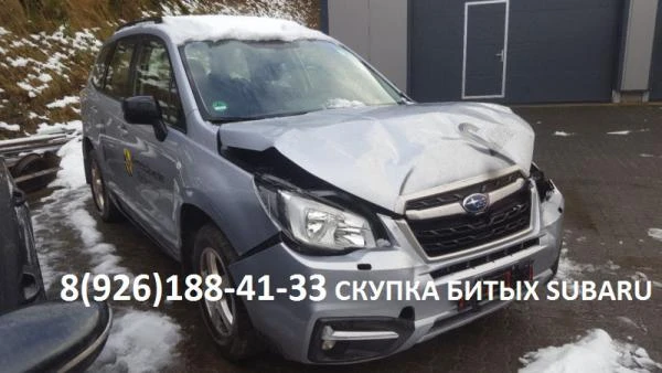 Фото Битый Субару Аварийный Subaru по России выкуп