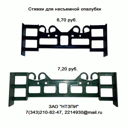 Фото Стяжки для несъемной опалубки