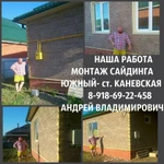 Фото №3 Стеновые арболитовые блоки