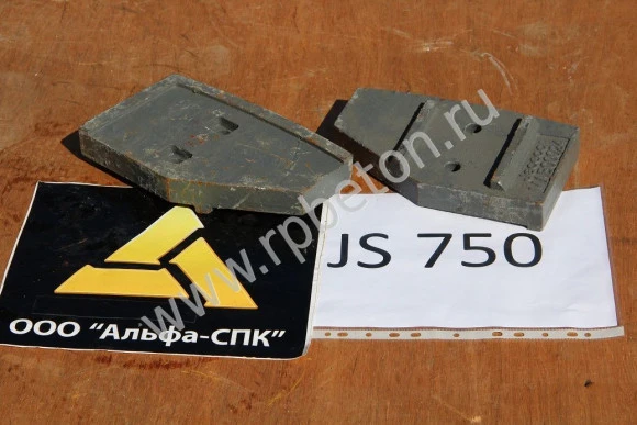 Фото Лопатки центральные бетоносмесителя JS750