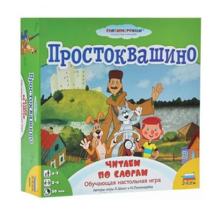 Фото Игра-ходилка настольная детская "Простоквашино.Читаем по слогам"