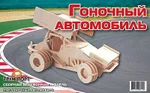 фото Деревянная сборная модель Гоночный автомобиль МДИ