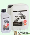 фото Средство удаления плесени PROSEPT FUNGI CLEAN концентрат