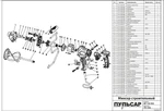 Фото №2 Дрель миксер ПУЛЬСАР МС 120-900 (900Вт, 180-700 об/мин, насадка 120 мм, коробка, 2,9 кг) (Арт. 791-530)