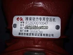 Фото №5 Компрессор воздушный WP12 Shaanxi 612630030047