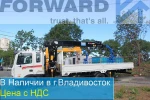 фото Hyundai HD 120 Кран - манипулятор (Hiab 160T